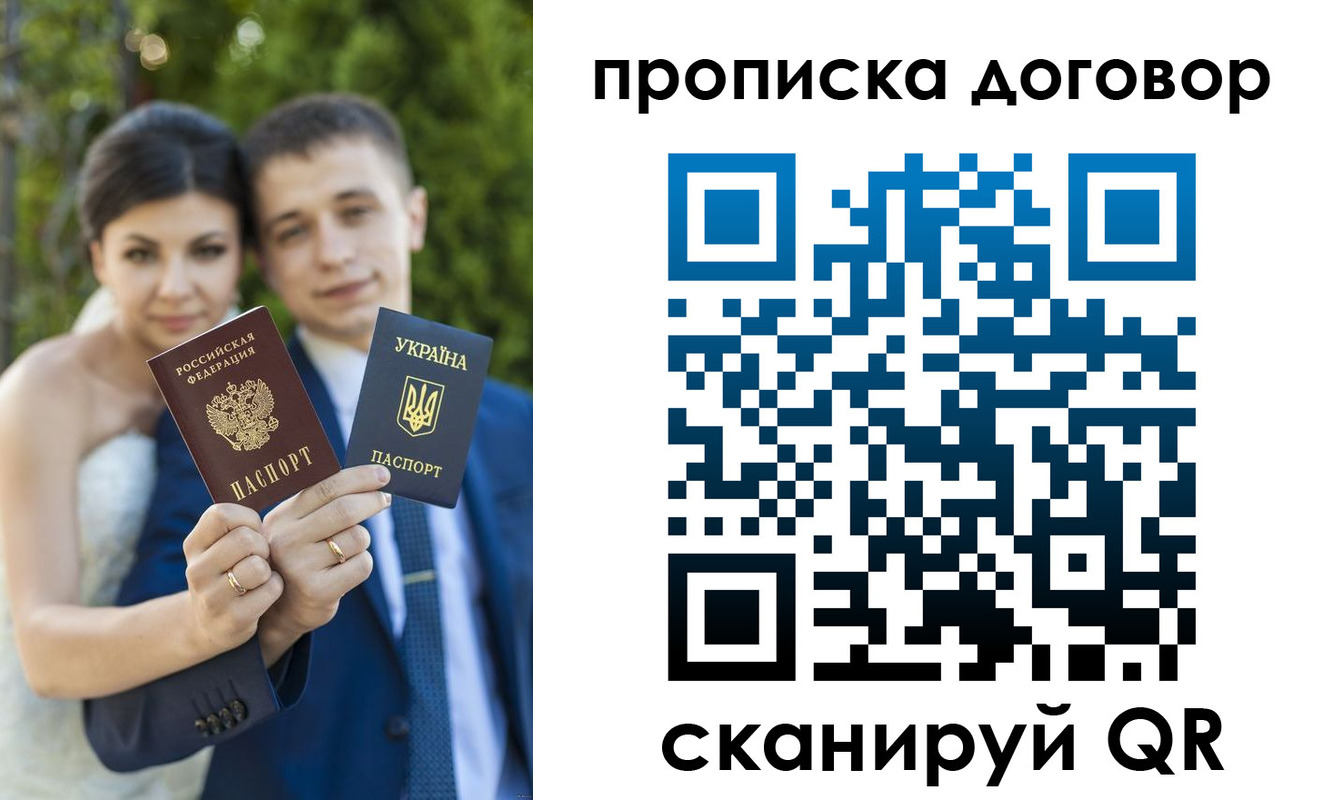 временная регистрация надежно в Полевском