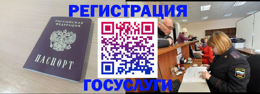 где прописаться в Полевском